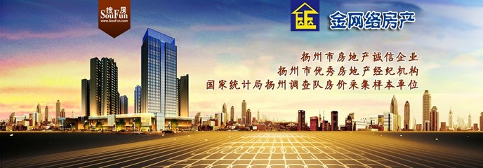 金网络房产 专业房地产经纪服务的卓越之选