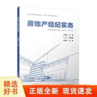 水利工程与房地产经纪 水与房的共生关系