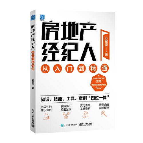从旧书到房产 多元消费市场的服务转型