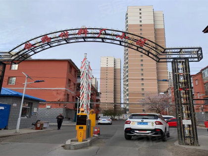 呼和浩特铁路材料厂小区深度评测 优缺点、居住体验与经纪人视角