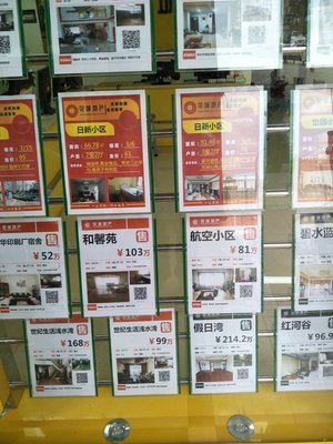 昆明荣城房地产经纪 专业服务与市场信赖